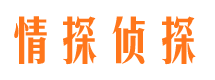 信丰市婚姻出轨调查